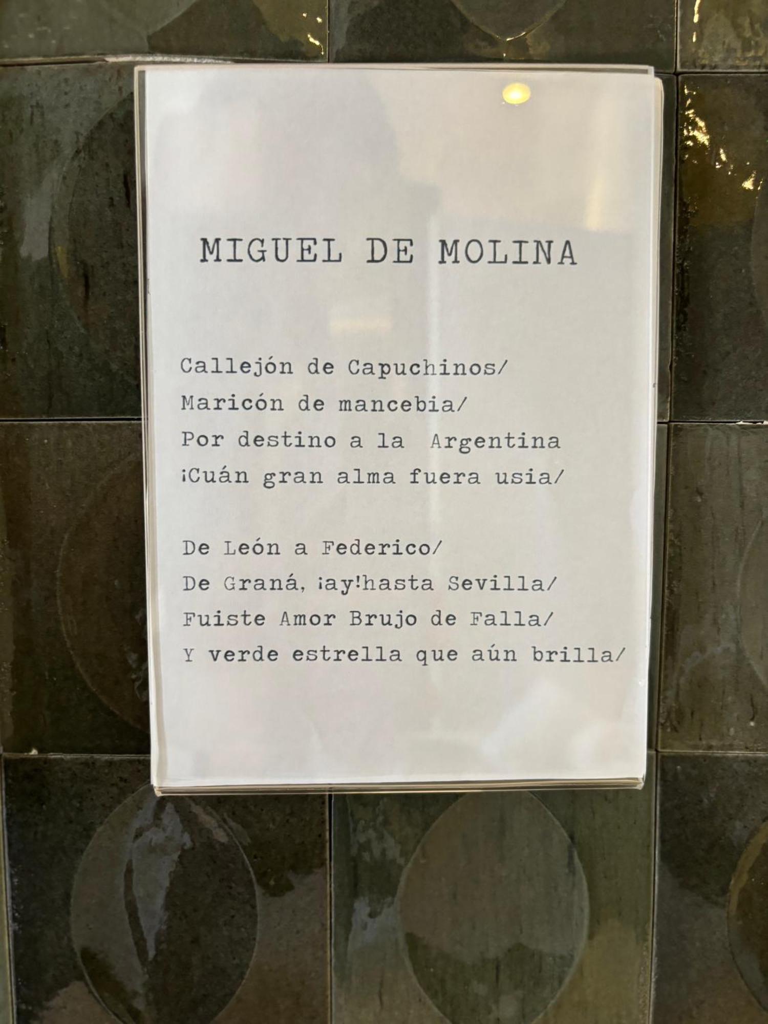 El Mantenio Малага Экстерьер фото